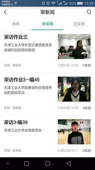 天津最新事件爆料新闻视频,揭秘背后真相，视频爆料揭示惊人内幕  第1张