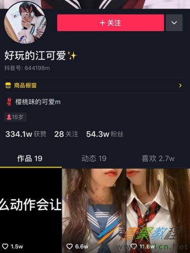 吉林抖音爆料事件视频播放,视频播放引发社会关注 第1张 吉林抖音爆料事件视频播放,视频播放引发社会关注 第1张