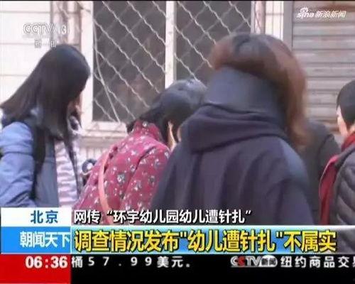 朝阳区富婆爆料案件最新,揭开豪门恩怨背后的惊人真相  第3张