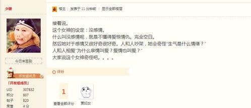 爆料视频指的是哪些内容,内容大曝光,真相一一揭晓 第3张 爆料视频指的是哪些内容,内容大曝光,真相一一揭晓 第3张