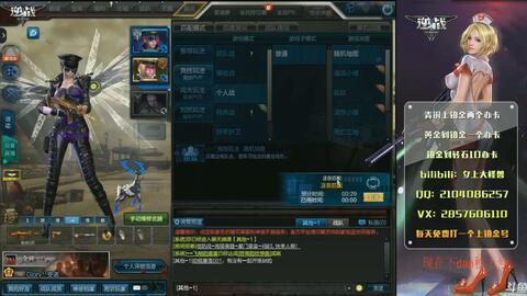 逆战最新爆料6,揭秘最新爆料背后的神秘元素  第3张