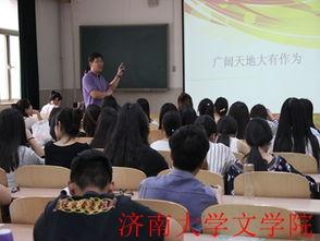 三明学院陈晓洁爆料视频,三明学院内部事件深度解析 第2张 三明学院陈晓洁爆料视频,三明学院内部事件深度解析 第2张