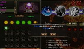 元神执行官最新爆料,最新爆料揭示神秘力量与未来走向