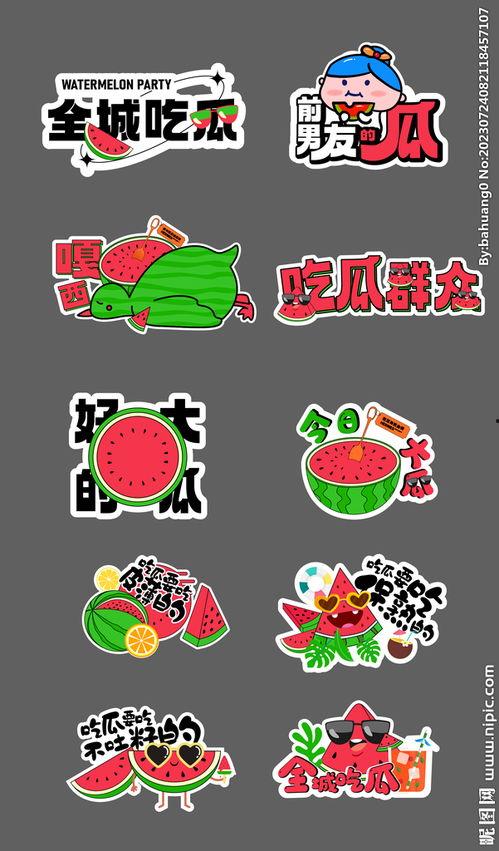 举牌网红吃瓜是谁啊视频,揭秘“举牌网红吃瓜”视频背后的热门人物  第1张