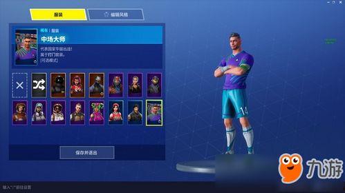 自走球皮肤爆料视频,全新视觉盛宴,带你领略独特魅力 第2张 自走球皮肤爆料视频,全新视觉盛宴,带你领略独特魅力 第2张