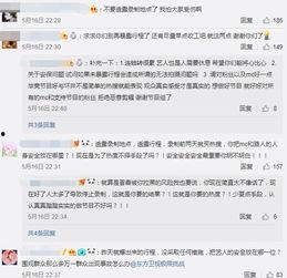 朴成训最新行程爆料,密集行程展现明星魅力与努力” 第3张 朴成训最新行程爆料,密集行程展现明星魅力与努力” 第3张