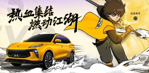 东风热浪视频爆料大全,揭秘夏日激情瞬间  第3张