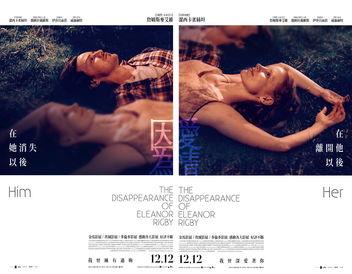 情事中文在线观看,沉浸式体验情感纠葛的视听盛宴  第3张