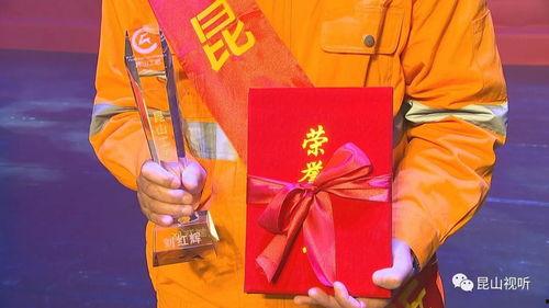 昆山头条今日爆料,揭秘今日热点事件背后的真相  第3张