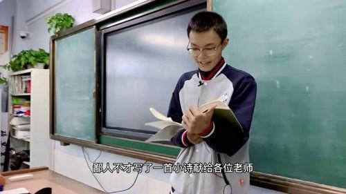 邹瑜的学生爆料了吗视频,揭秘背后真相  第2张