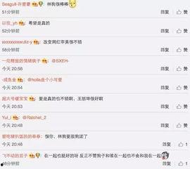 情侣娱乐爆料网站,揭秘明星甜蜜瞬间,带你领略明星情侣的浪漫生活 第3张 情侣娱乐爆料网站,揭秘明星甜蜜瞬间,带你领略明星情侣的浪漫生活 第3张