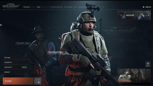 暗区突围s9赛季最新爆料,全新爆料揭秘，神秘暗区等你探索！  第3张